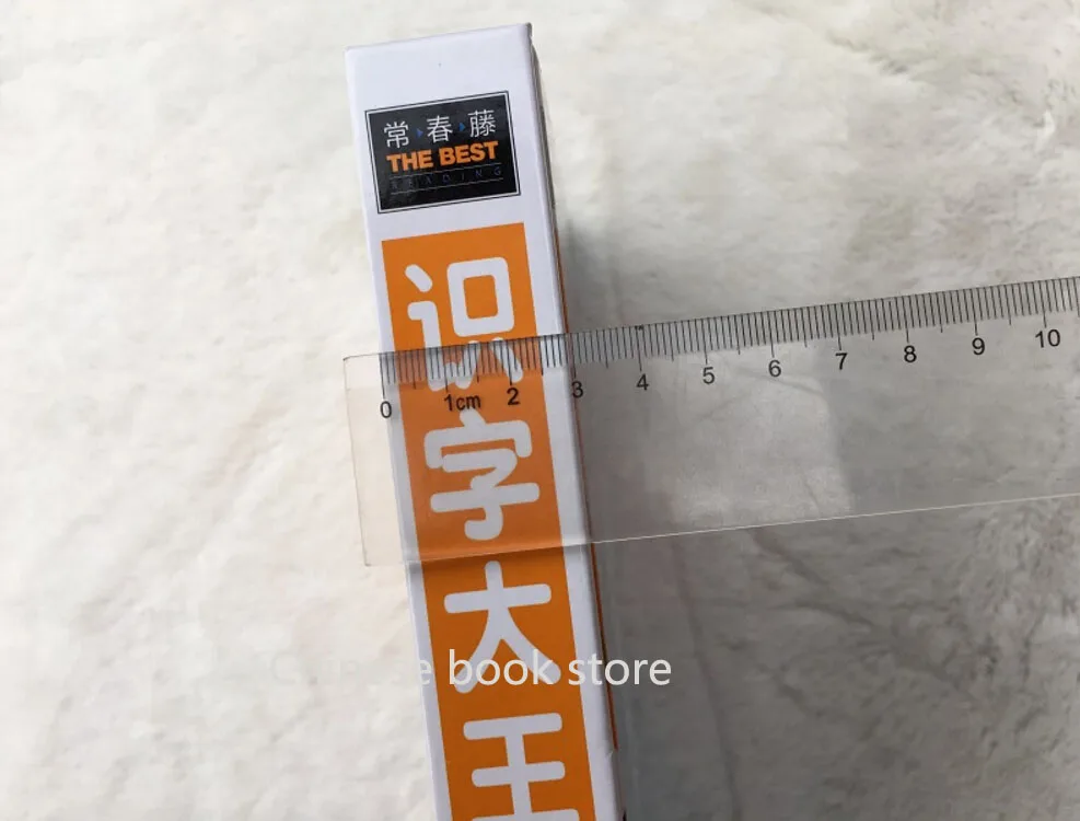 Книга с китайскими иероглифами включая 1442 книжек изображениями ханзи пиньинь