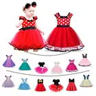 Платье детское для косплея на Хэллоуин, 12-6 лет