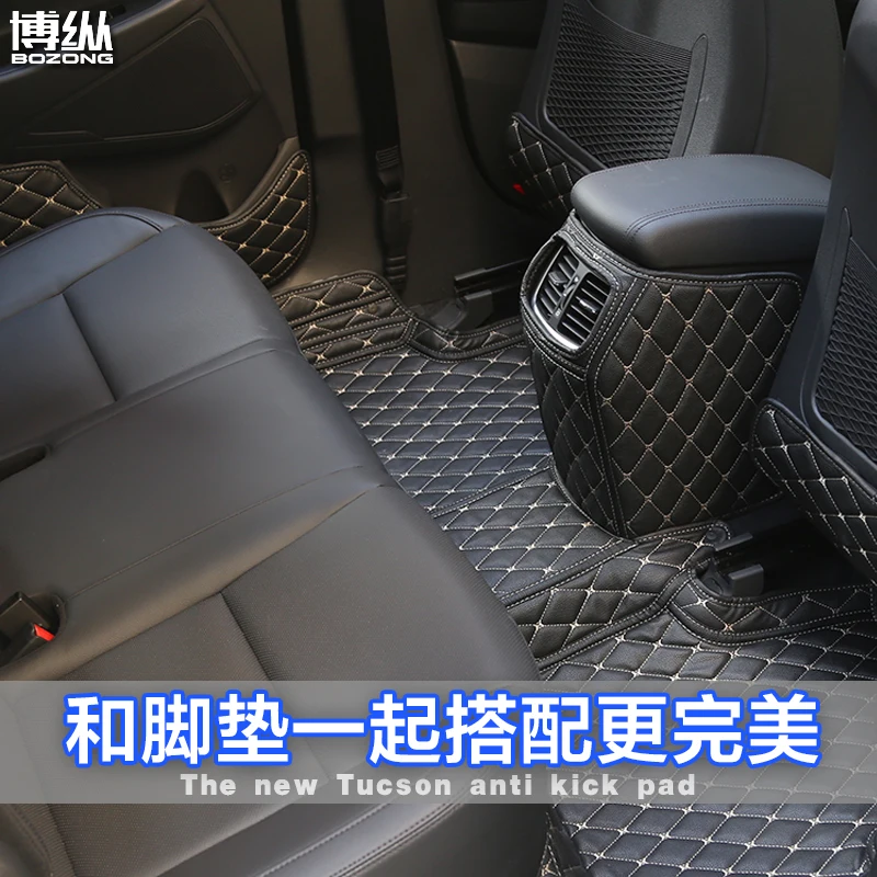 

Children's Kick mat Interior Refit Armrest box Rear seat Kick-proof mat For Hyundai Tucson 2015 2016 2017 2018 Car-covers