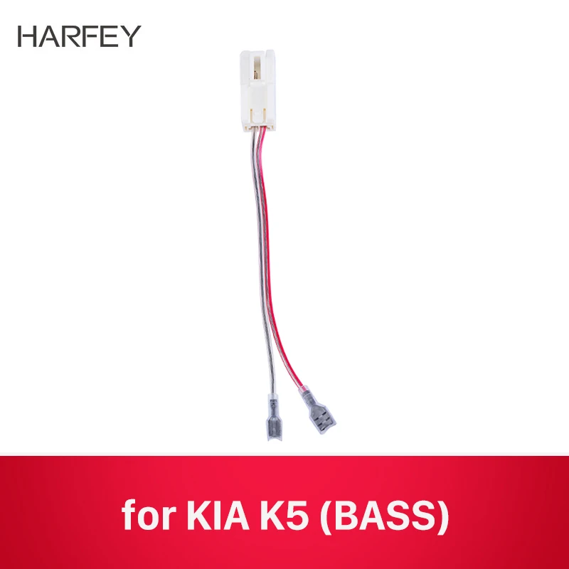 Лидер продаж автомобильный стерео динамик Harfey звуковой кабель жгут проводов