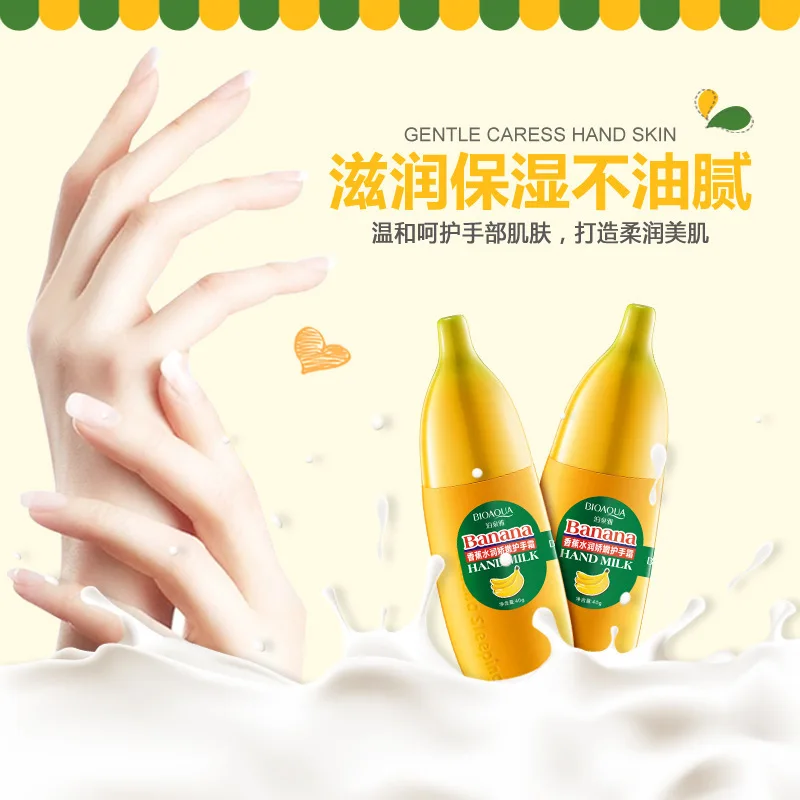 Брендовое увлажняющее молочко BIOAQUA с фруктами и бананом увлажняющий крем для рук