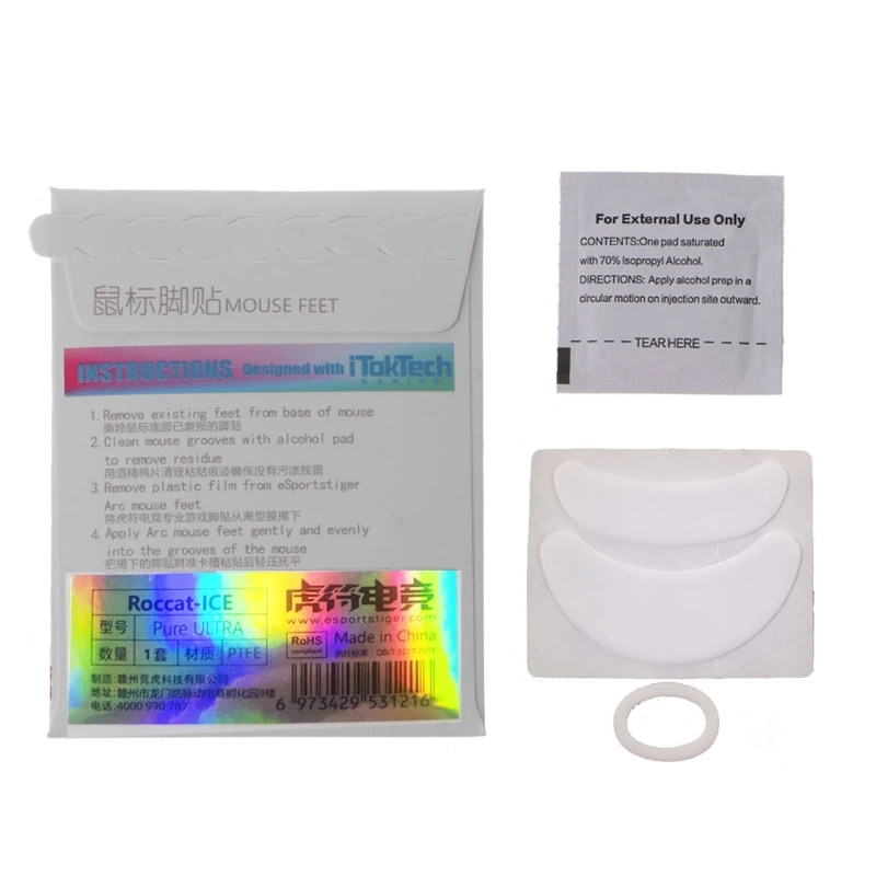 

Esports Tiger ICE Mouse Skates Feet for ROCCAT Kone Pure Ultra Mouse Glides