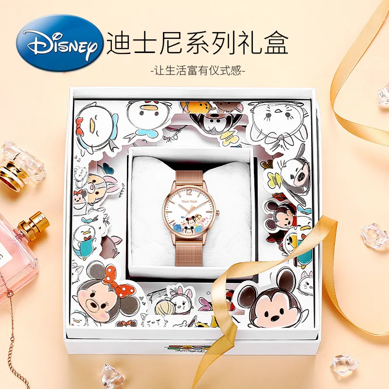 Disney Mickey Mouse Minnie Tsum Tsum Girl Watch Temperament Simple Quartz Steel Band Watch Gift Box Gift