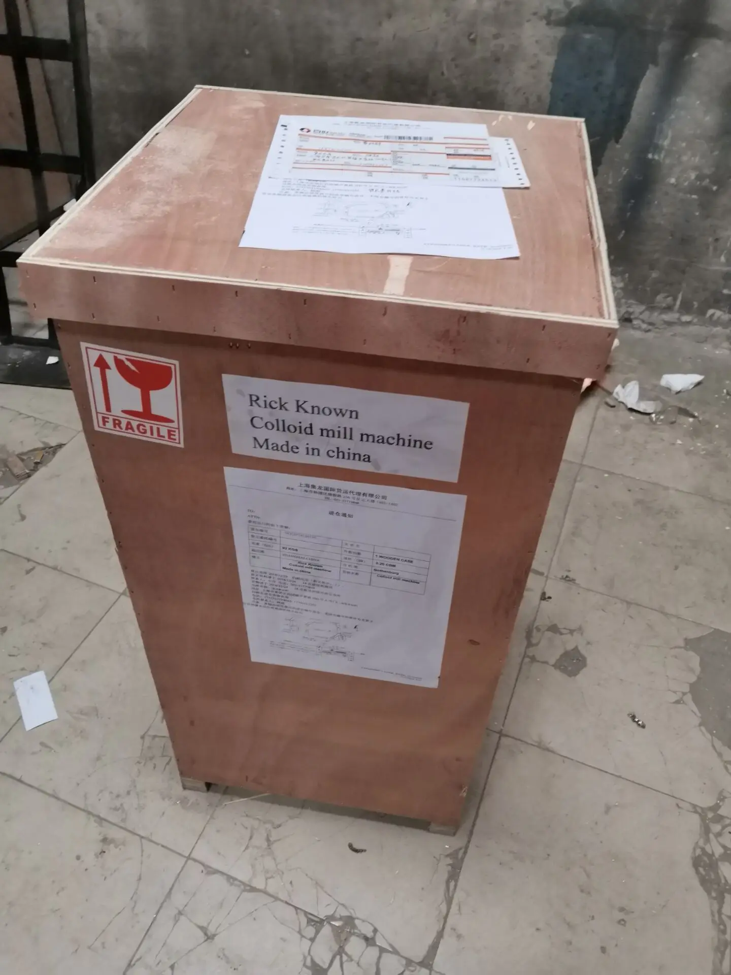 Многофункциональная коллоидная мельница машина для приготовления арахисового