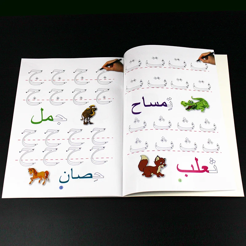 1 набор букв Арабская вспышка алфавит и детская арабская каллиграфия тетрадь для