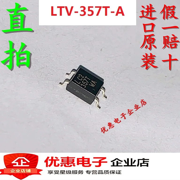 100% оригинальный новый 10 шт./лот LTV357 LTV357T-A 357T SOP4 | Электроника