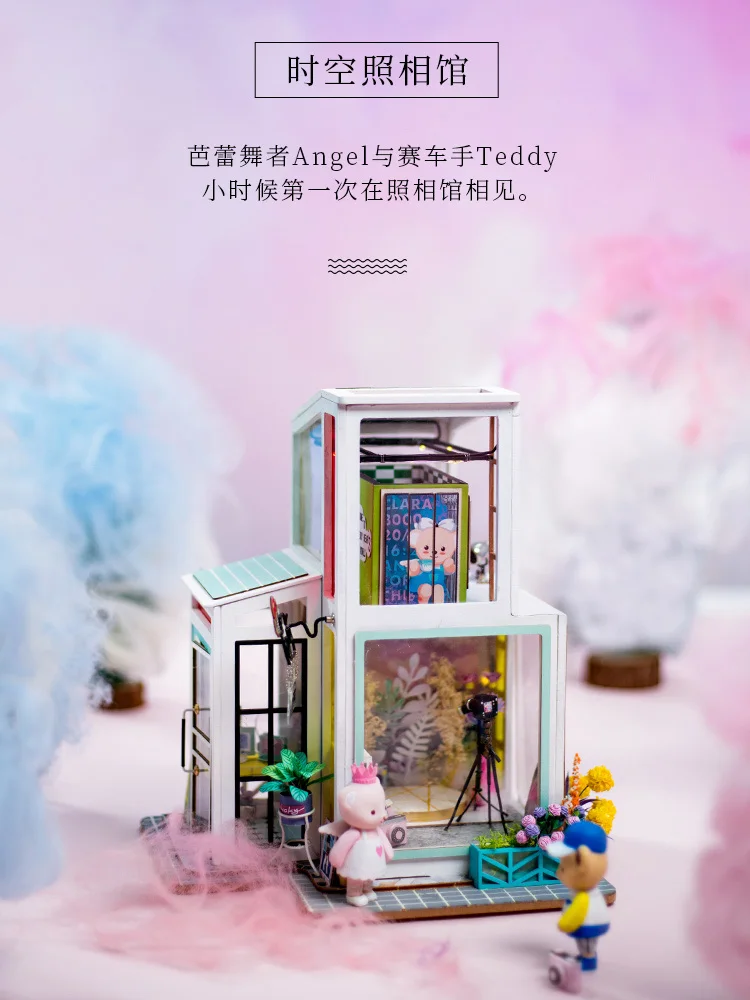 

Ruodang ruolai DIY cottage house villa handmade model Teddy art house creative birthday gift girl