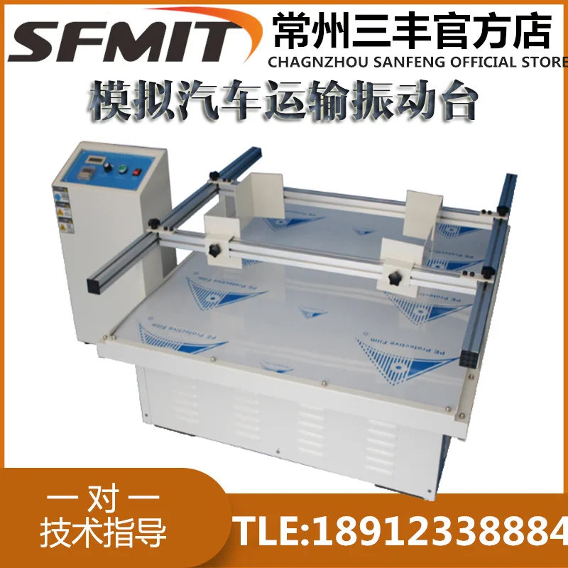 

Simulating automobile transportation vibration table Genuine vibration tester Transportation vibration tester vibration table