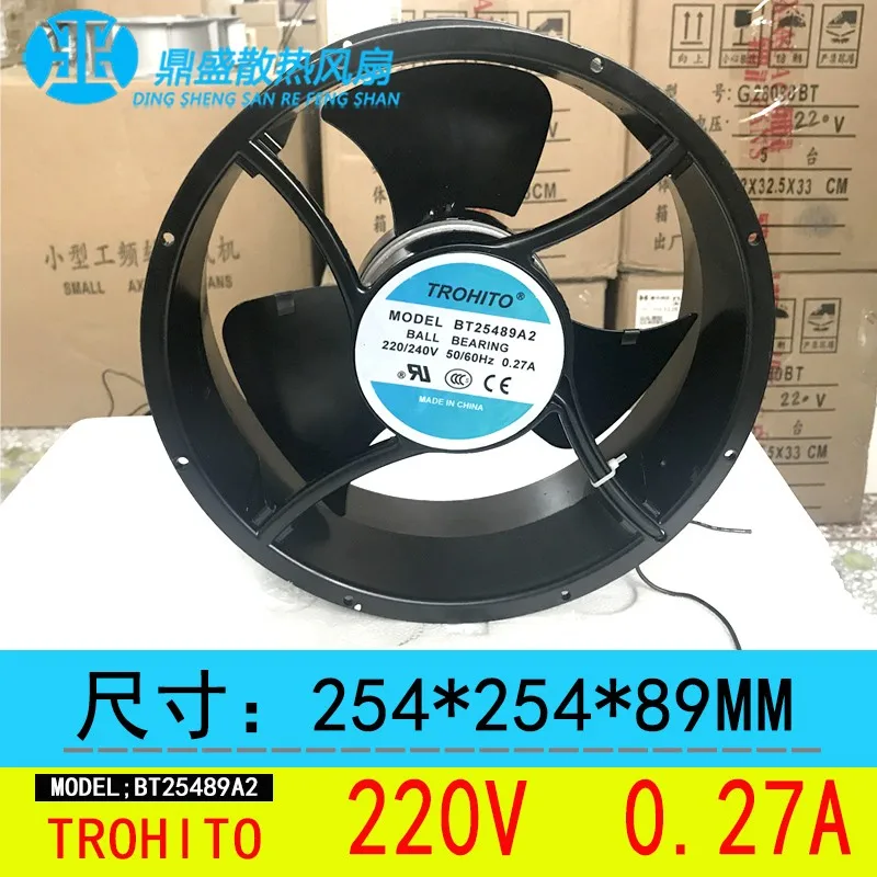 2-проводной вентилятор для охлаждения сервера TROHITO BT25489A2 AC 220V 0.27A 254x254x89 мм