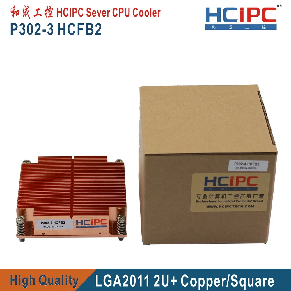 HCIPC P302-3-1 HCFB2 LGA2011 безвентиляторные радиаторы медный кулер для процессора сервера