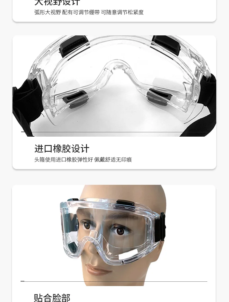 

Anti-fog goggles, anti-splash, wind-proof goggles, sports riding, skiing