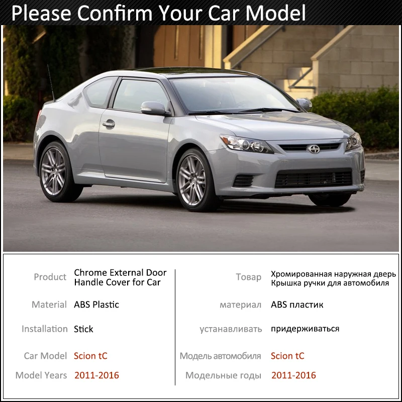 Чехол для дверной ручки Scion tC AT20 20 2011 ~ 2016 черный углеродное волокно аксессуары