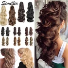 Similler Коготь Конский хвост удлинитель длинные кудрявые челюсти шиньон на заколке для наращивания волос синтетическое волокно для женщин