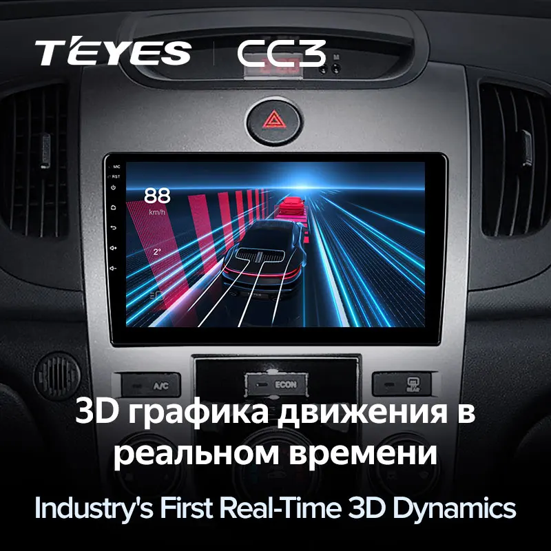 TEYES CC3 Штатная магнитола For Киа Серато 2 TD Kia Cerato 2008 - 2013 до 8-ЯДЕР 6 + 128ГБ 27EQ DSP