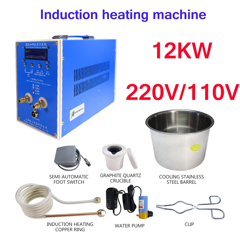 

12KW Induction Heater Induction Heating Machine Metal Smelting Furnace High Frequency Welding Metal Quenching Equipment 1 SET