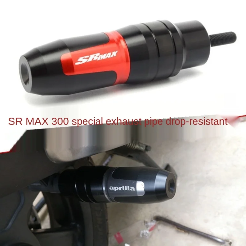 

Applicable to Aprilia Aprilia Sr MAX300 Modified Exhaust Pipe Anti-Fall Glue Srmax Schock-Resistant Ball Exhaust Anti-Fall