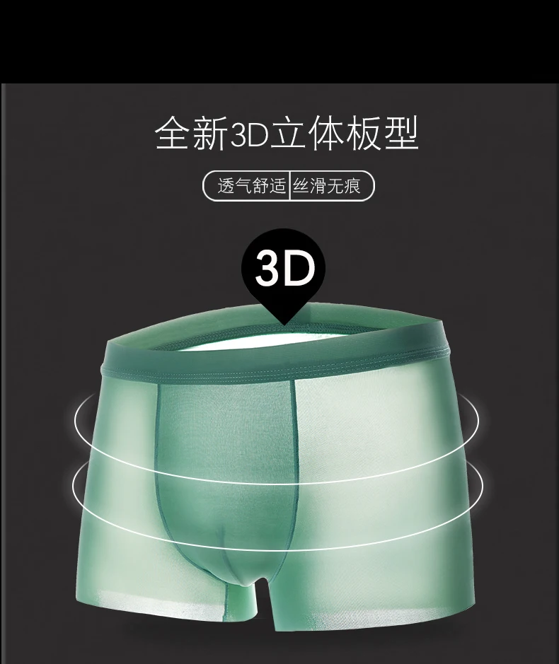 10pcs/lot Male Panties nylon UnderPants Men Boxers seamless sexy ice silk Man Short Breathable