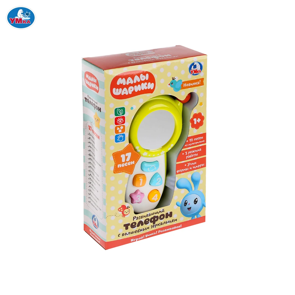 Развивающий телефон УМКА с зеркальцем Малышарики 7 песен из м/ф 3 режима 279667 |