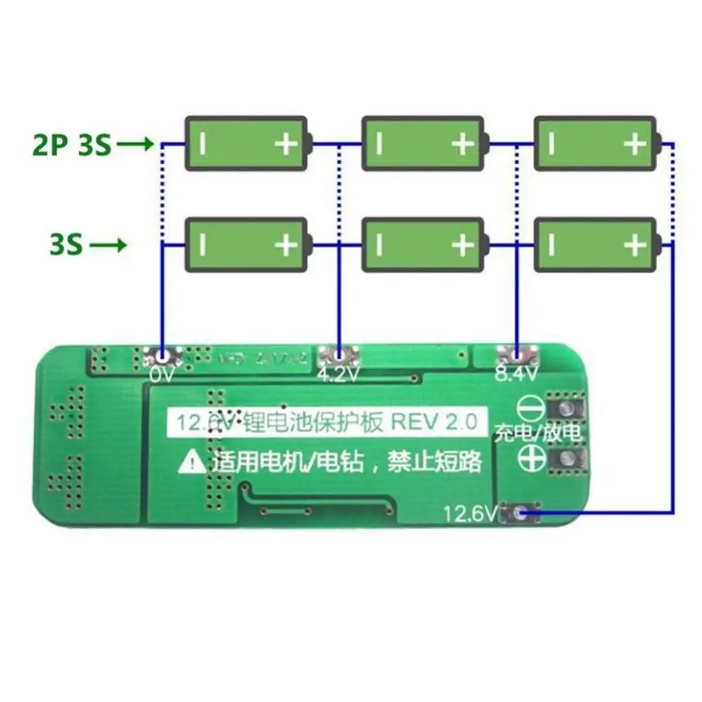 BMS 3S 18650 литиевая батарея зарядное устройство Защитная плата 12 6 V 20A Зарядка модуль