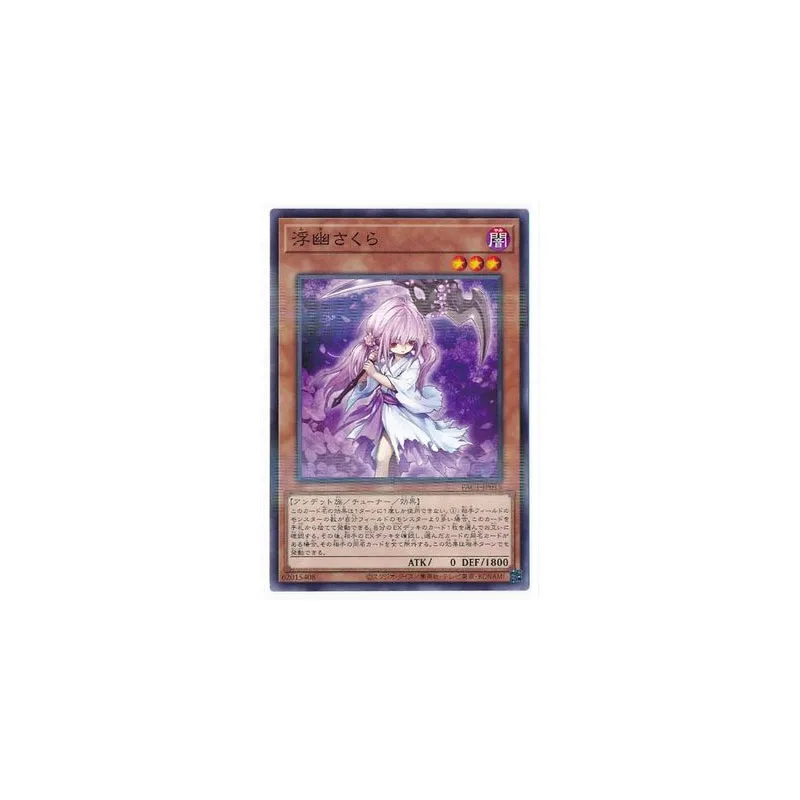 

Yu Gi Oh Normal Parallel Rare Super Ultra Collector's Secret Rare PGR Prismatic Secret Rare Ghost Reaper Winter Cherries