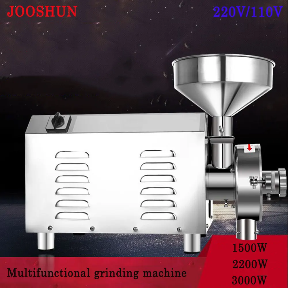 2200W Еда шлифовальная машина сухой зерна фасоли комбинированная пшеничной муки