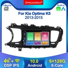 Автомагнитола для Kia Optima, DVD-плеер на Android 10, с GPS, DSP, 6 ГБ ОЗУ + 128 Гб ПЗУ, Bluetooth, 4G Lte, Wi-Fi, для Kia Optima K5 2013, 2014, 2015