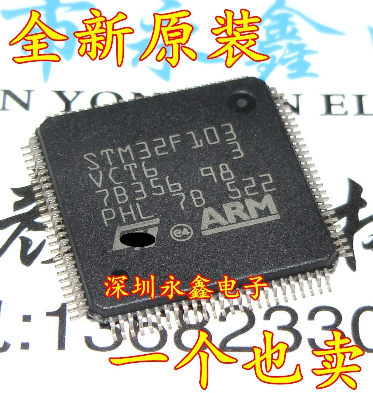 

1 шт./лот STM32F103VCT6 LQFP100