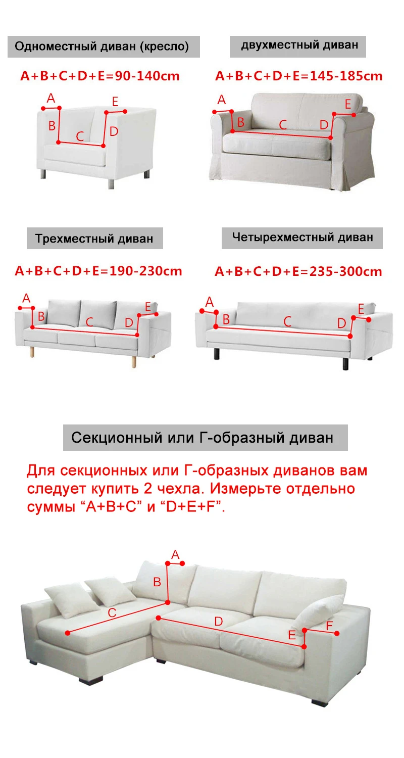 Элегантный современный чехол для дивана из спандекса, еврочехол из разноцветного эластичного полиэстера для мягкой мебели для 1/2/3/4 человек, натяжной чехол на кресло и софу для гостиной, защитный чехол для мебели