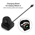 Зарядное устройство для Samsung Galaxy Watch 4 Classic 42 мм 46 мм, зарядный кабель для Samsung Galaxy Watch 4 40 44 мм, держатель, подставка, док-станция, кронштейн