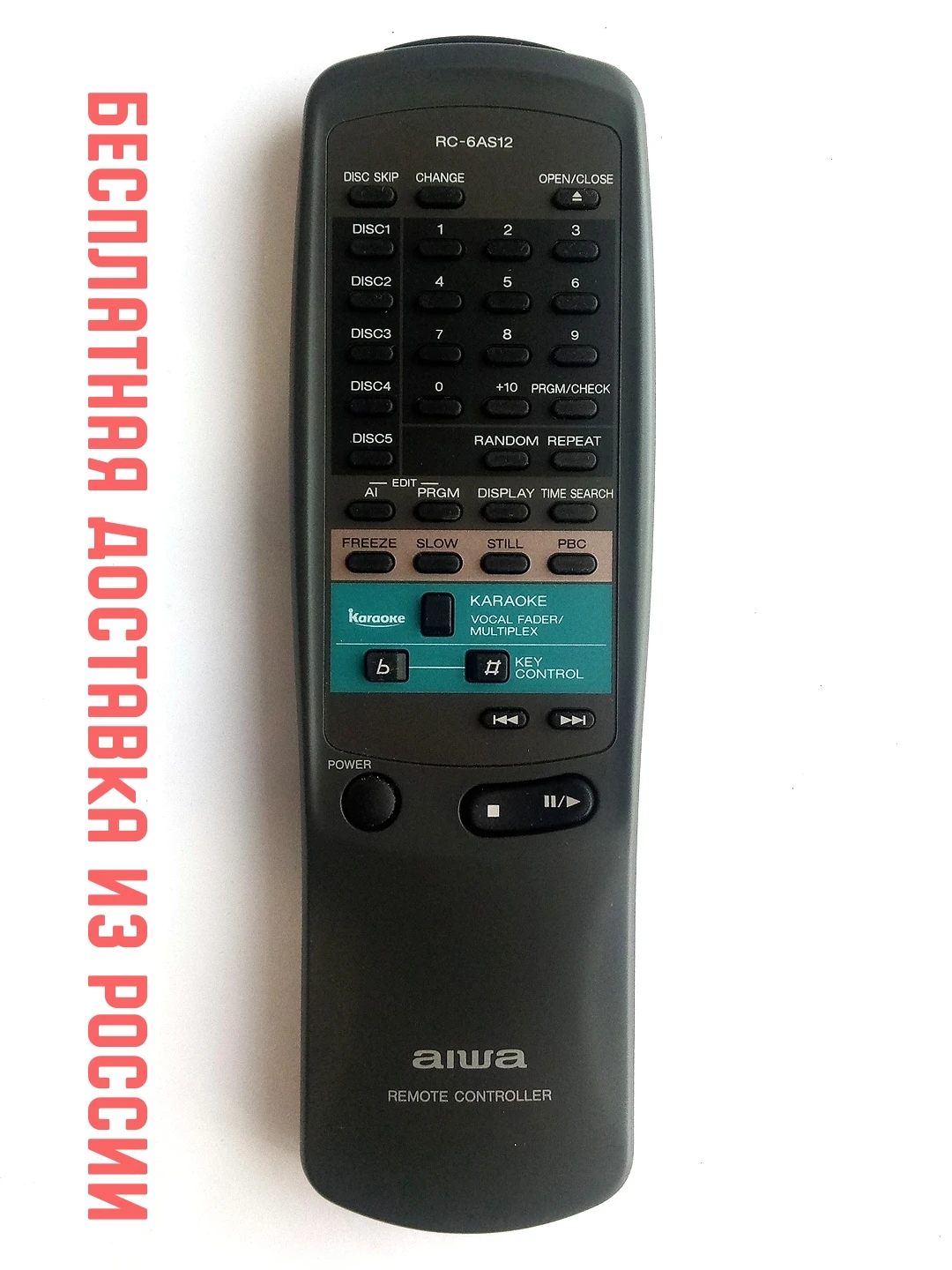 Пульт ДУ для Aiwa RC-6AS12 (AUDIO)