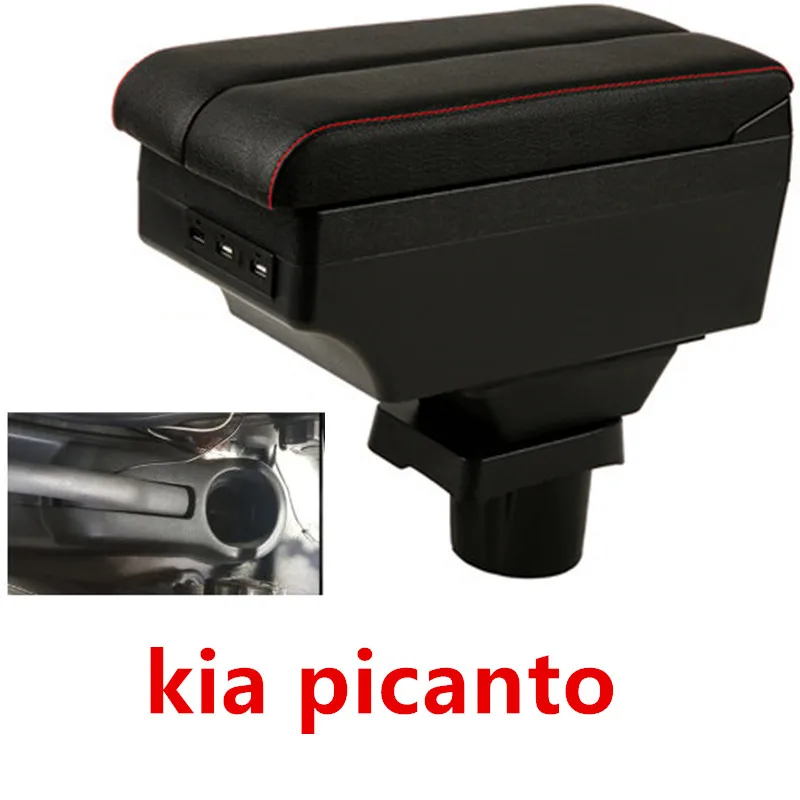 Двухслойный подлокотник для kia picanto с интерфейсом usb