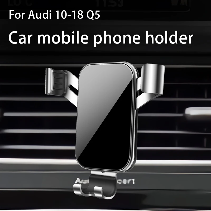 

Автомобильный держатель телефона для Audi 2010-2018 Q5 гравитационный держатель телефона Аксессуары для салона автомобиля кронштейн для телефона