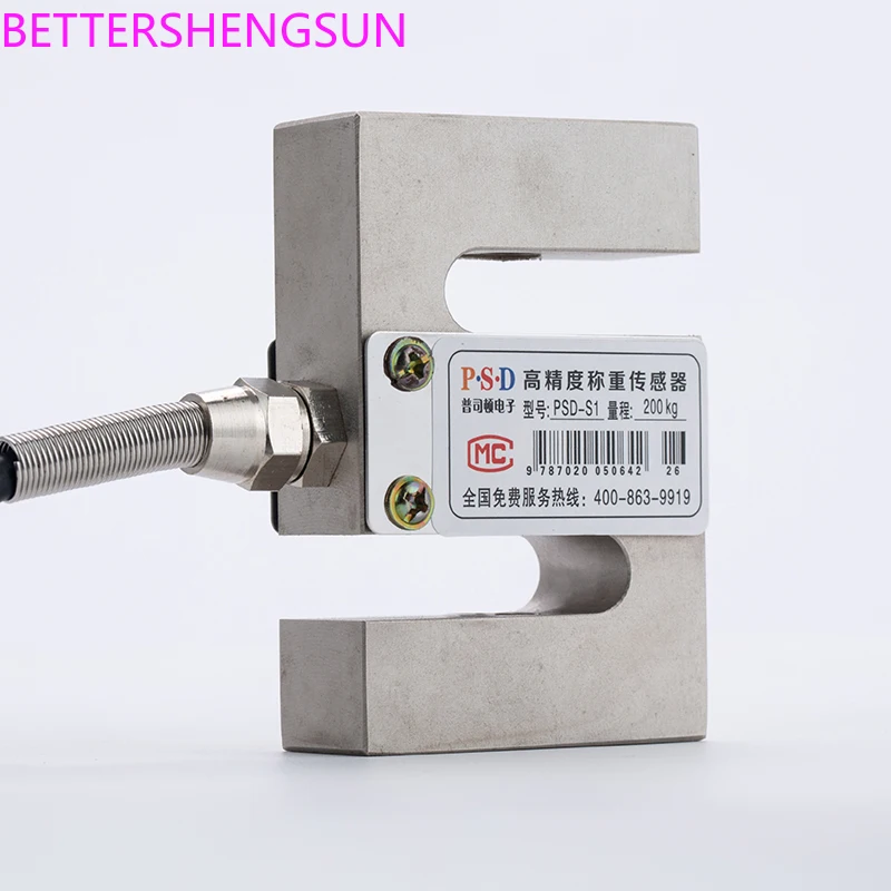 

psd-s1 load cell tensile pressure 100kg high precision batching gravity sensor module 50kg-2 tons