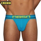 Трусы-стринги мужские хлопковые, стринги для мужчин, сексуальное нижнее белье для мужчин, джоки, трусы для мужчин