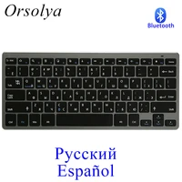 bluetooth wireless mini portable keyboard russianspanisharabicenglish layout for tabletlaptopsmartphoneioswindowsandroid