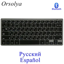 Bluetooth Wireless Mini Portable Keyboard Russian/Spanish/Arabic/English Layout for Tablet/Laptop/Smartphone/IOS/Windows/Android