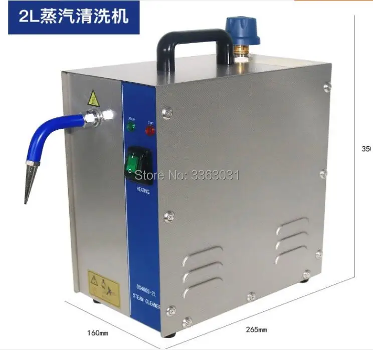 Пароочиститель для ювелирных изделий нержавеющая сталь 2 л 1300 Вт