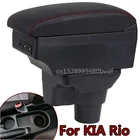 Подлокотник для Kia Rio 4, автомобильный подлокотник для Kia Rio 4 X-Line, Russi 2016, 2017, 2018, 2019, 2020, 2021, аксессуары для салона автомобиля