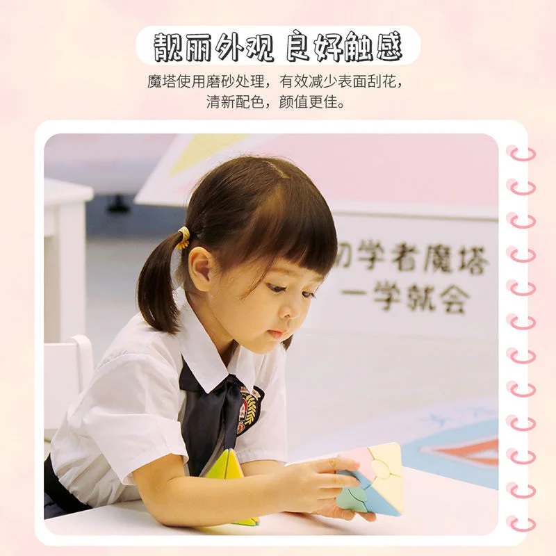 

Kids Toy Magic Cubes Stress Relief Strange Shape Plastic Cool Toys Magic Cubes Fidget Educational Cubo Rubik Kids Toy BK50MF