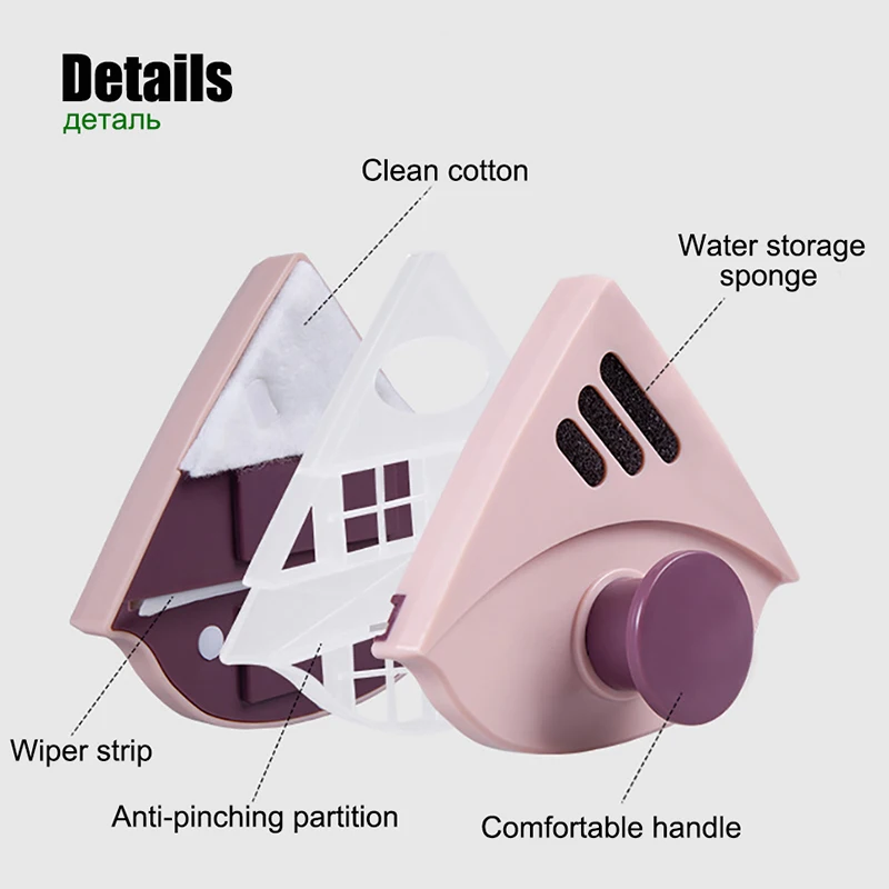 

Adjustable Magnetic Glass Wiper Double Side Window Washing Magnets Household Cleaning Brush Glass Cleaner Home Cleaning Product