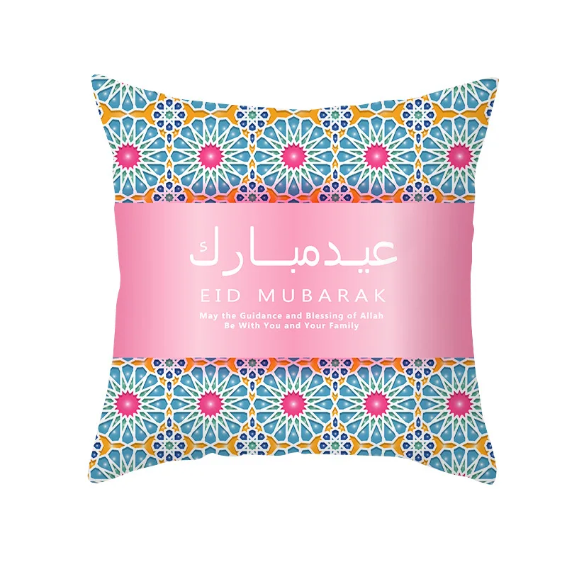 Наволочка Eid Mubarak Рамадан украшение Мубарак для дома Исламские мусульманские