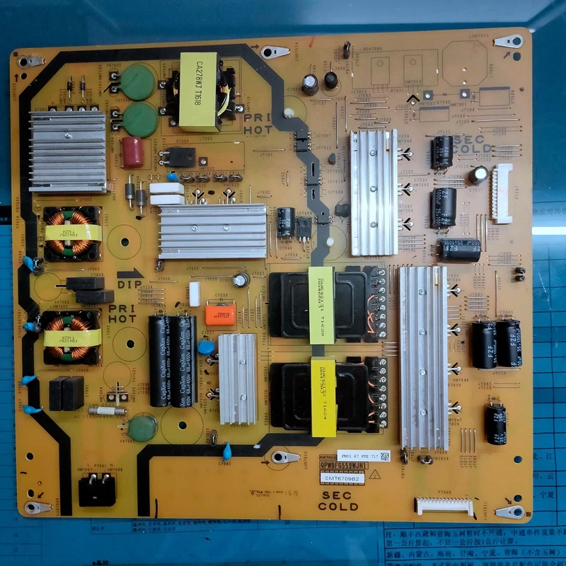 LCD-65S3A/65SU560A/561A Power QPWBFG559WJN1 DUNTKG559 | Компьютеры и офис