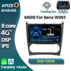 Автомобильный GPS-навигатор 2DIN 6 + 128G для Mercedes Benz C-Class W203CLC W203, автомобильный радиоприемник, мультимедийный плеер Android 10 Carplay, автомобильный без DVD