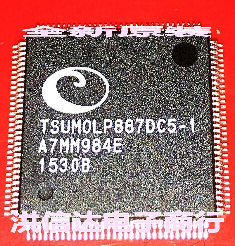

TSUMOLP887DC5-1 TSUM0LP887DC5-1