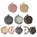 Набор двухсторонних подвесок сделай сам для изготовления ювелирных изделий, поднос для Безель-Камея, 1825 мм, с круглой луной, 10 шт.