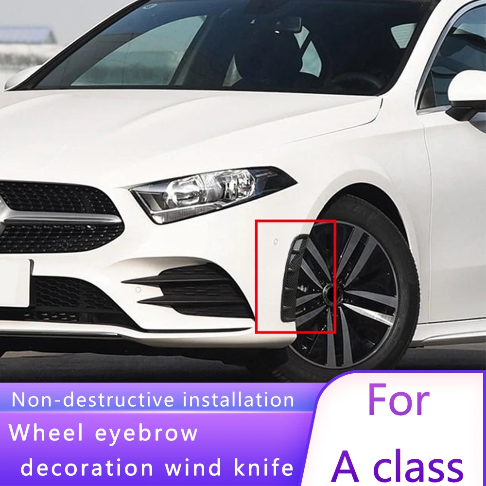 

2 шт., декоративные наклейки для Mercedes Benz A class A180 w177