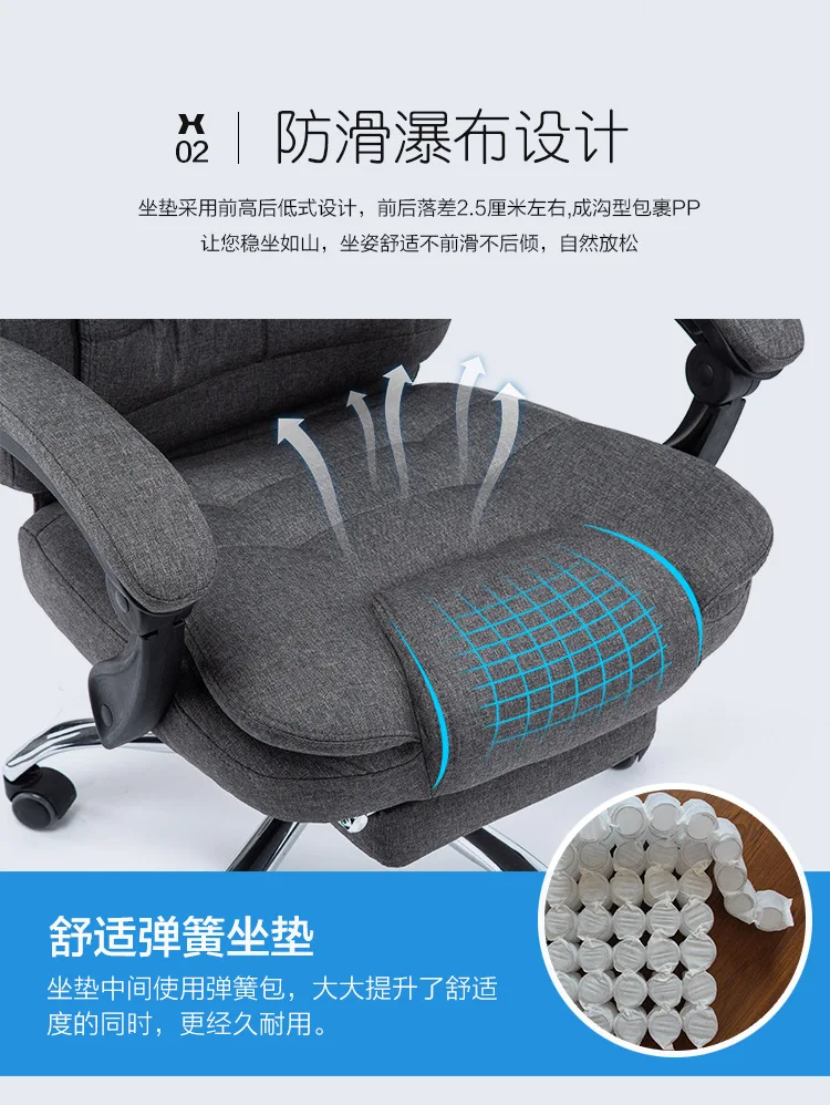 Fabric Computer Office Chair Home Massage Reclining Lunch Break Pu Boss | Мебель
