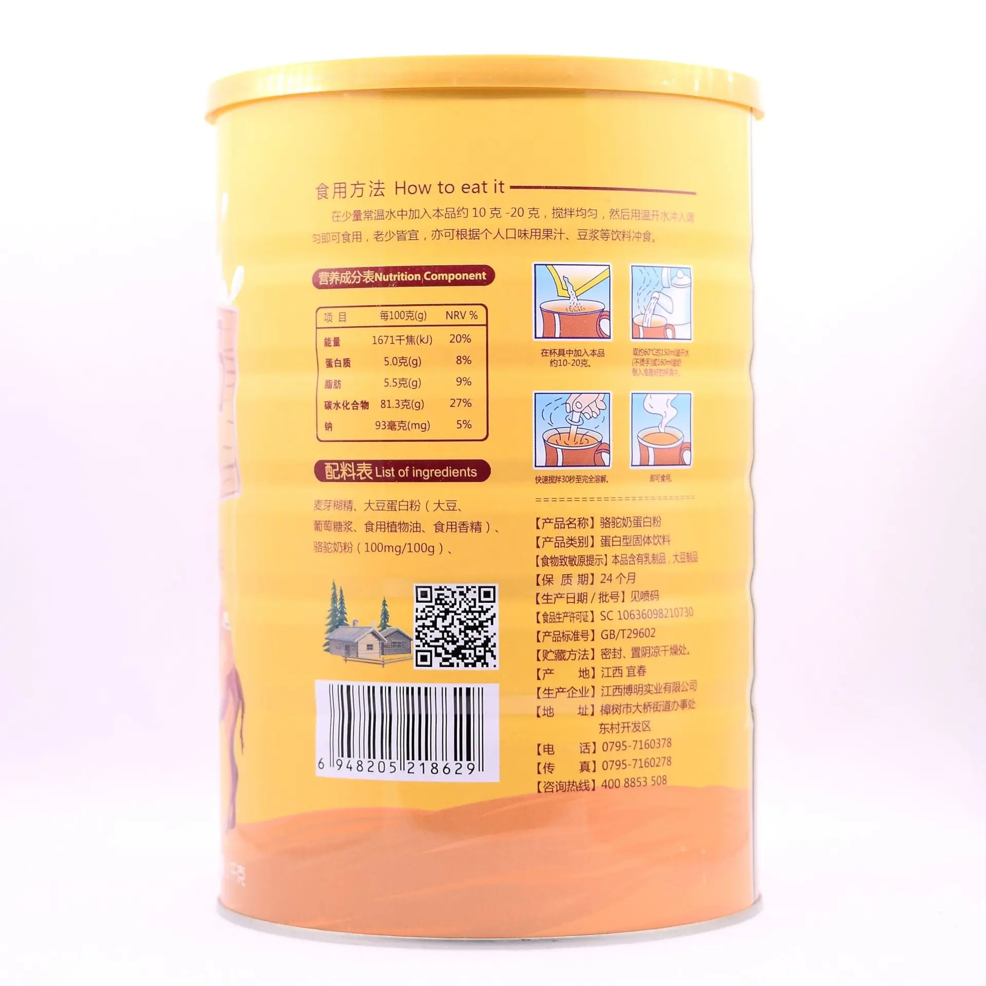 Козье молоко протеиновый порошок 320 г один продукт Прямая поставка козье в