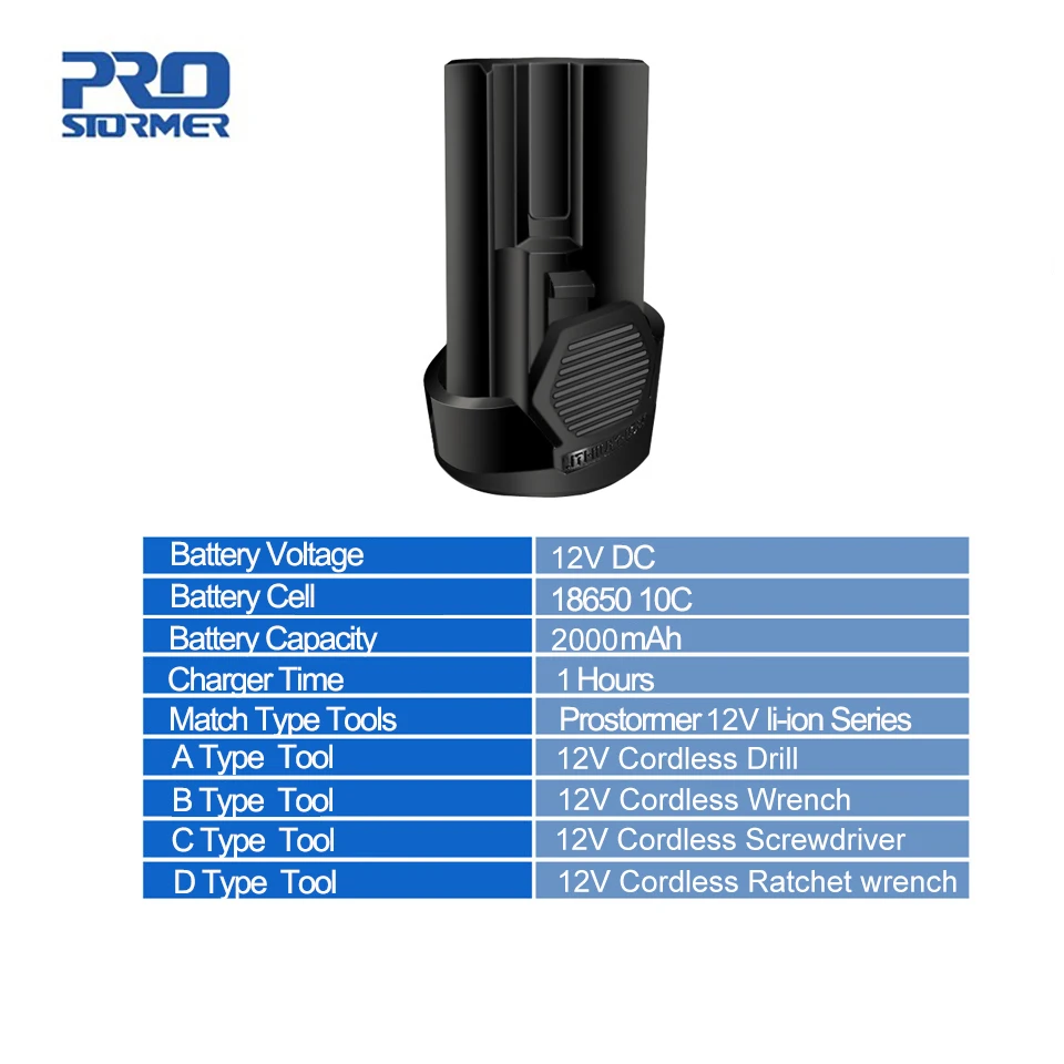 PROSTORMER 12V 2000mAh литиевая батарея для электрического гаечного