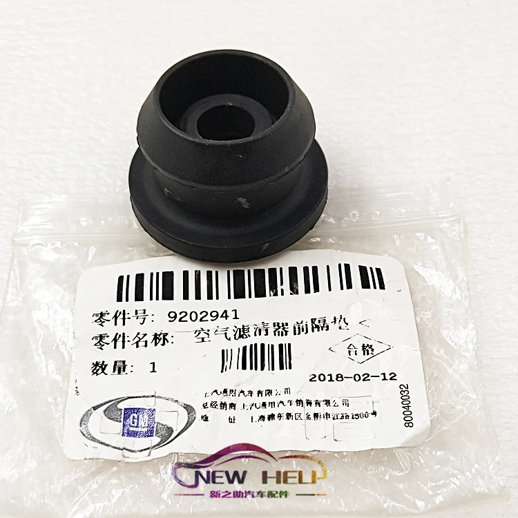 Резиновый воздушный фильтр для Buick Chevrolet прокладка воздушной сетки небольшой
